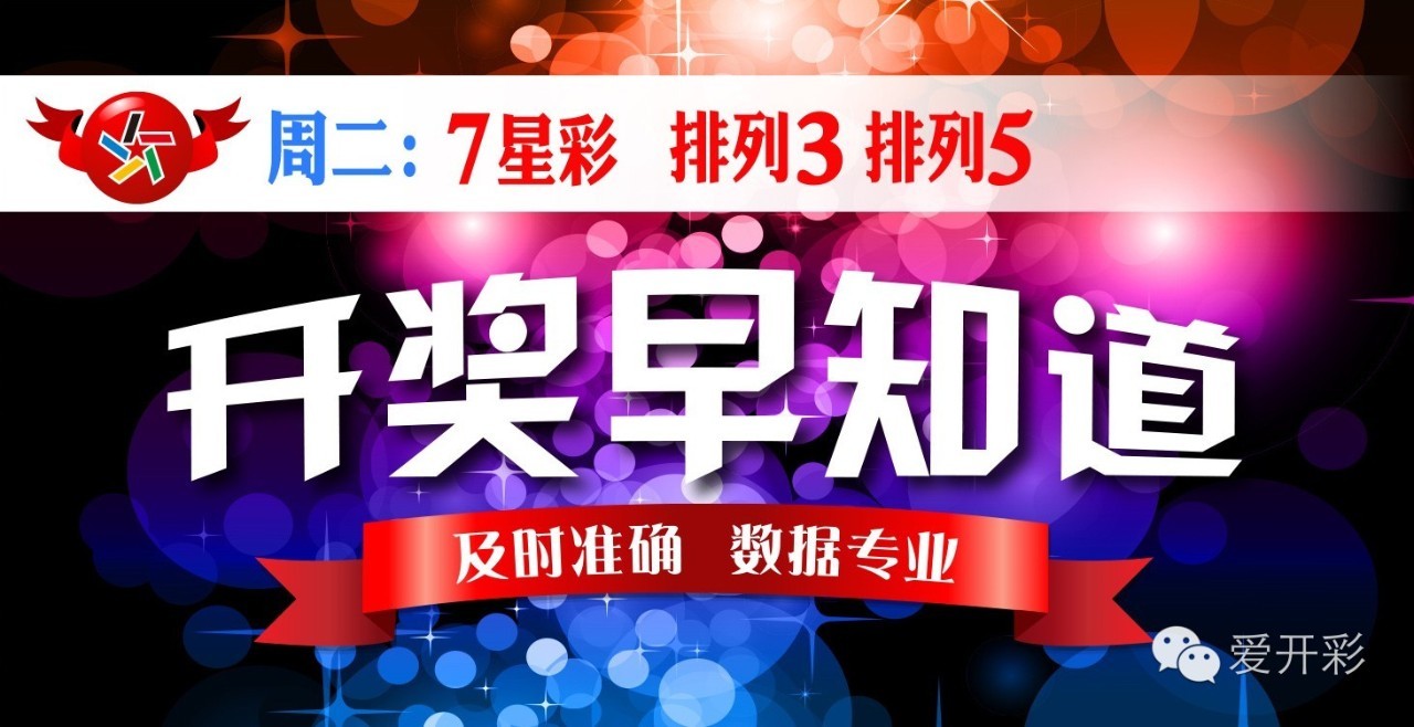 澳门六开彩开奖结果开奖记录2024年,澳门六开彩开奖结果开奖记录与彩票文化深度解析（2024年视角）