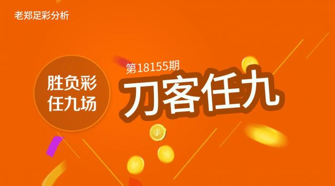 新奥澳彩资料免费提供,新奥澳彩资料免费提供，探索彩票世界的奥秘与机遇