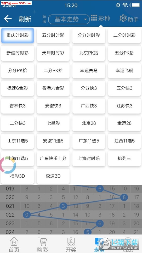 二四六天好彩944cc资料大公开,二四六天好彩944cc资料大公开，揭秘背后的故事与深度解析