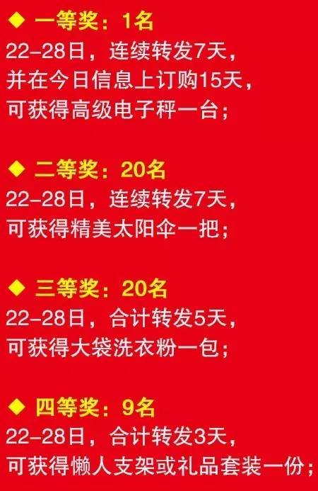 2024新澳好彩免费资料查询最新,探索新澳好彩世界，免费资料查询与最新资讯解析