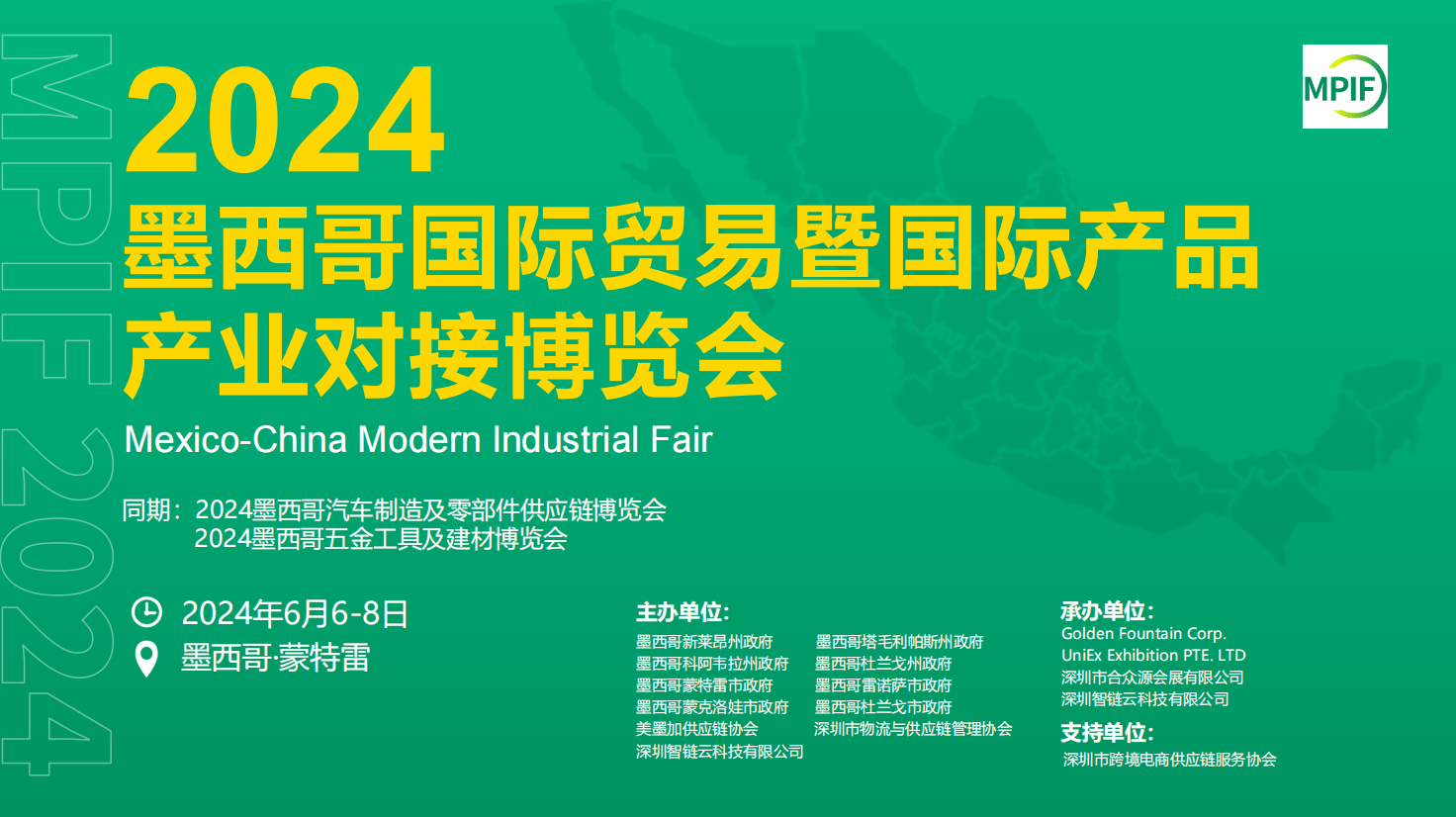 新澳精准资料免费提供大全下载,新澳精准资料免费提供大全下载，助力个人与企业的成长与发展