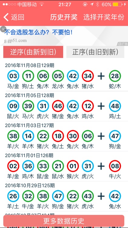 2024年香港正版资料免费大全精准,2024年香港正版资料免费大全精准，探索信息的海洋