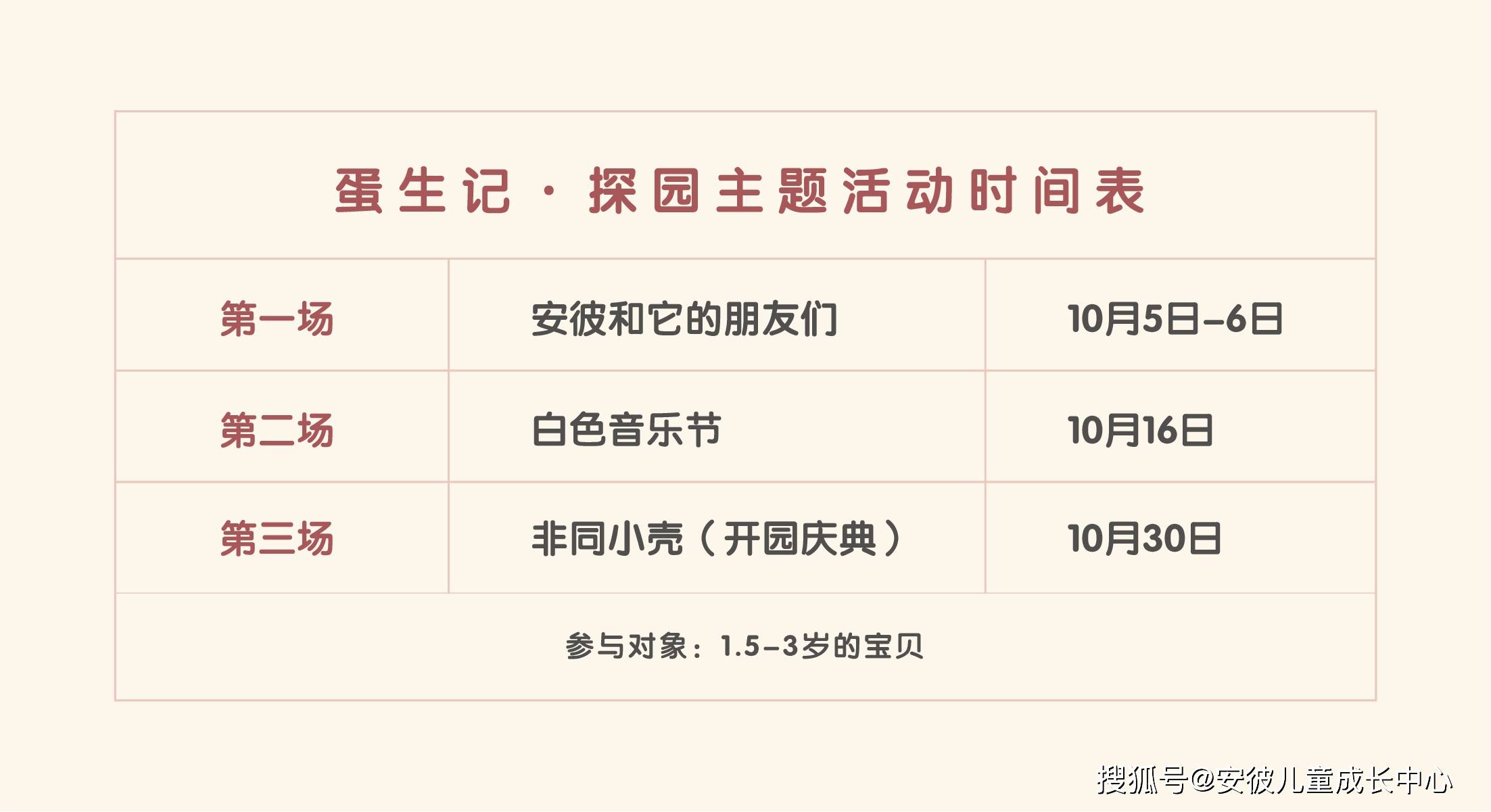 澳门一码一肖一特一中直播结果,澳门一码一肖一特一中直播结果，探索与解读