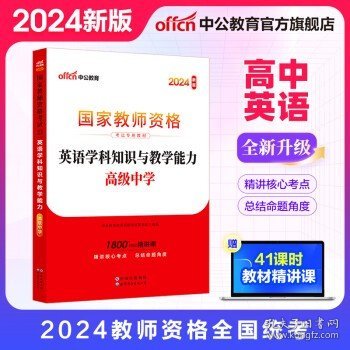 管家婆2024资料精准大全,管家婆2024资料精准大全，深度解析与全面指南