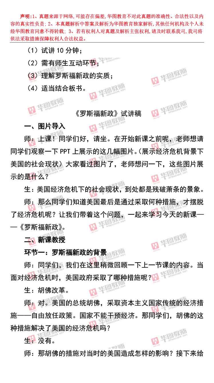 2024澳门历史开奖记录65期,澳门历史开奖记录第65期深度解析（2024年）