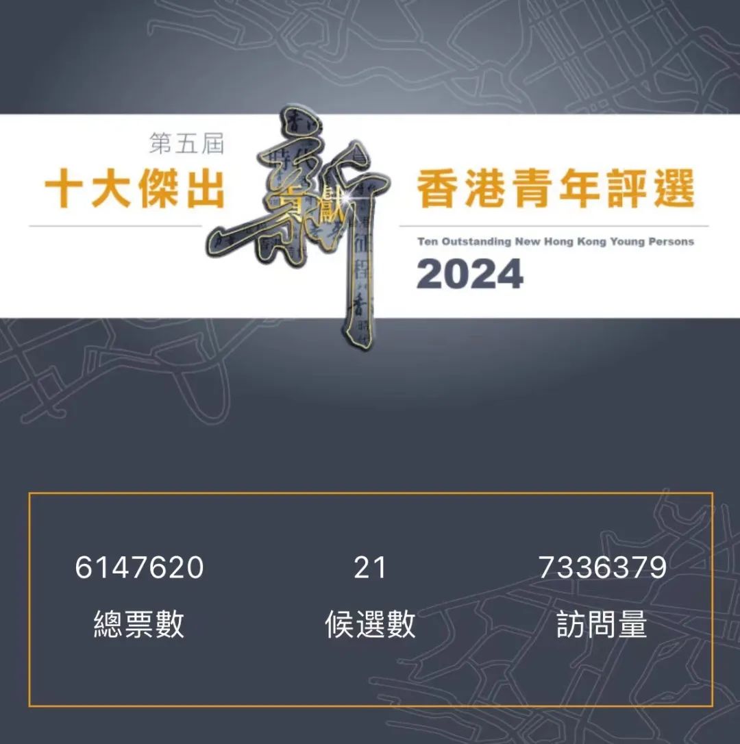 2024香港王中王,2024香港王中王，历史、展望与期待