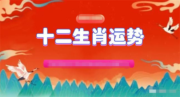 香港最准的100%肖一肖,香港最准的100%肖一肖——揭秘生肖预测的真相