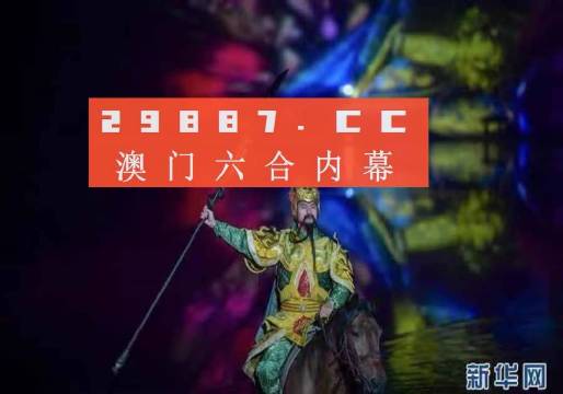 龙骧虎步 第2页