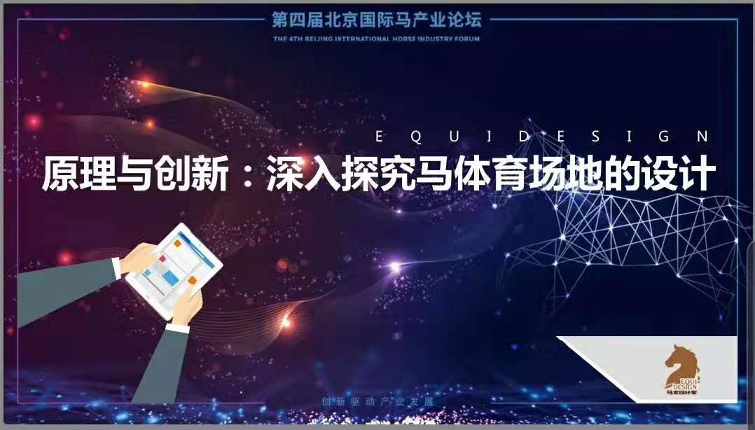 2024澳门特马今晚开什么,探索澳门特马，未来之夜的神秘面纱