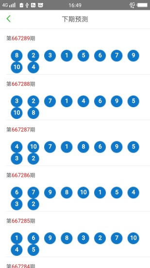 2025澳门天天六开彩怎么玩,探索澳门天天六开彩，一种文化娱乐的新玩法（2025版）