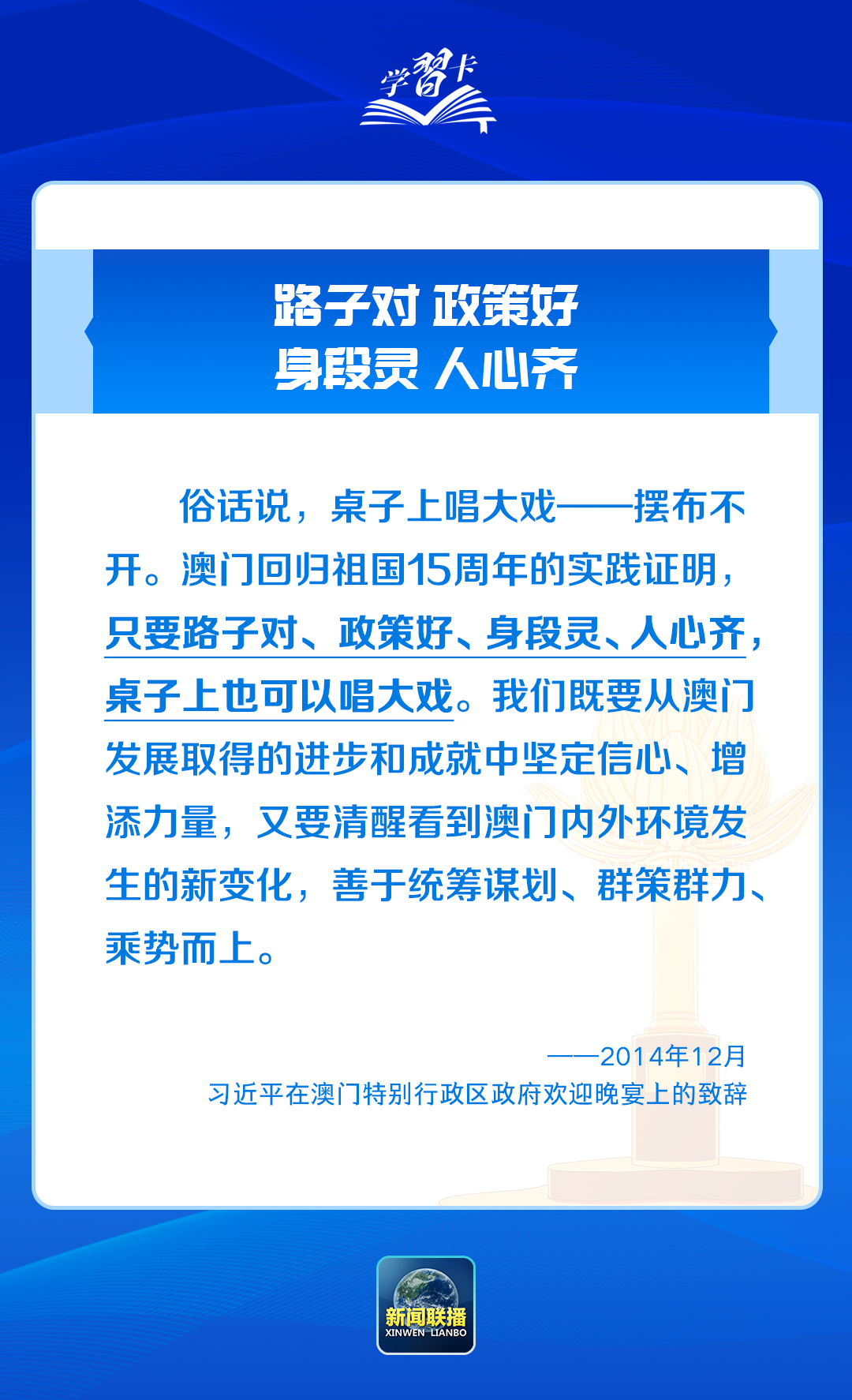 澳门三肖三码精准100,澳门三肖三码精准，揭示犯罪行为的危害与防范之道