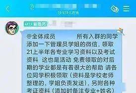 新澳天天开奖资料大全,新澳天天开奖资料大全，警惕背后的违法犯罪风险