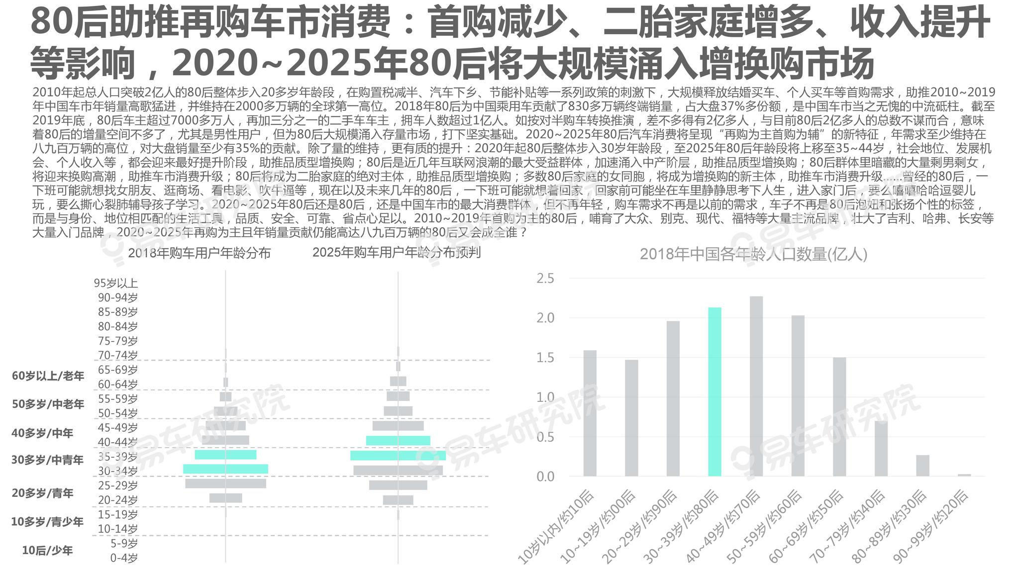 2025新澳开奖结果,揭秘2025新澳开奖结果，开奖现场与数据分析