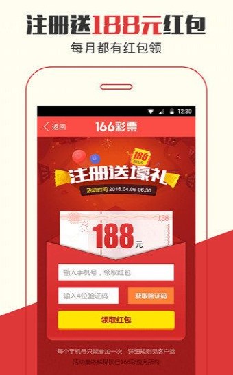 2023澳门管家婆资料正版大全,澳门管家婆资料正版大全——探索2023年的奥秘与机遇