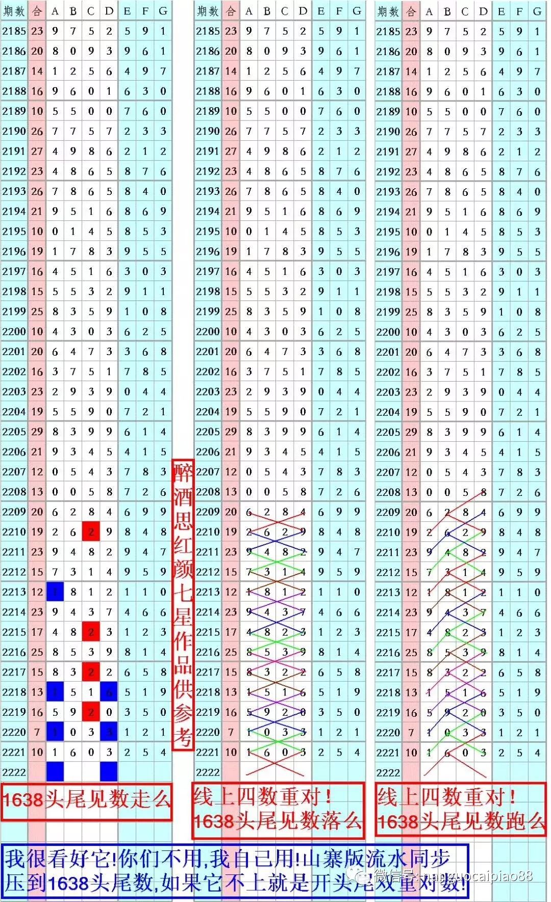 澳门码今晚开什么特号9月5号,澳门码今晚开什么特号，理性看待彩票，警惕违法犯罪风险