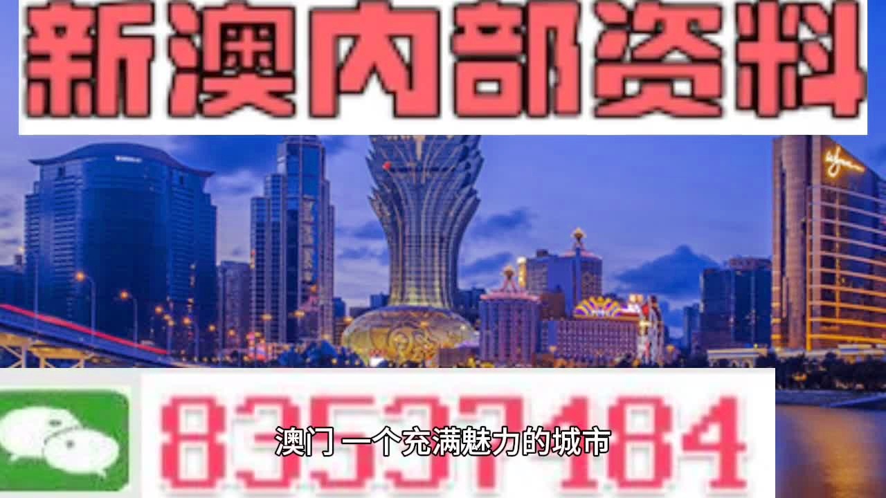 2025年1月22日 第38页