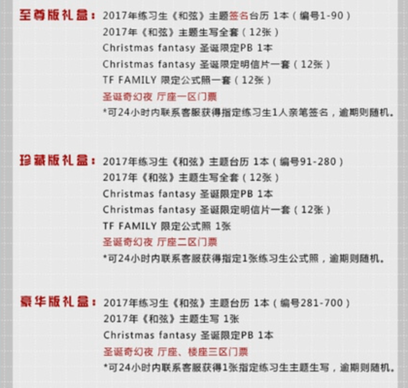 马会传真,马会传真，探索马术运动中的信息传递与竞技精神