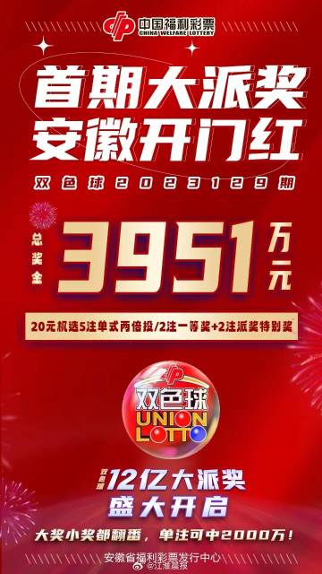 2025澳门天天六开彩今晚开奖号码,探索澳门天天六开彩，今晚开奖号码的奥秘与未来展望