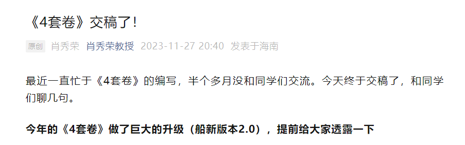 四肖八码期期准资料免费,四肖八码期期准资料免费，揭秘与探讨其背后的真相