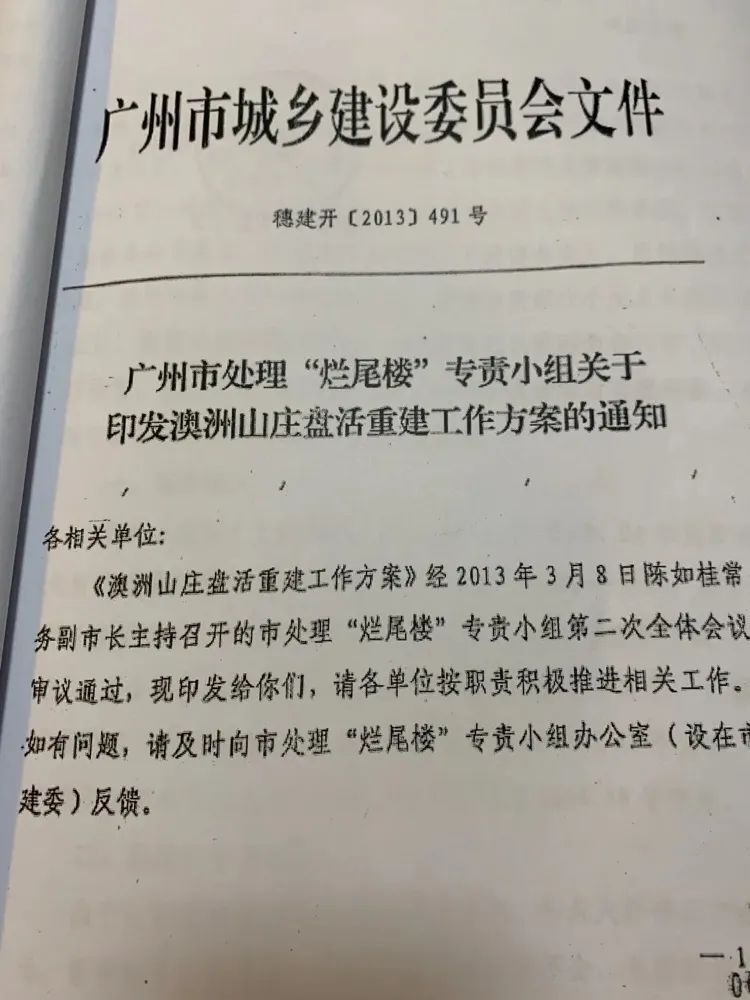 新澳天天开奖资料大全最新54期129期,新澳天天开奖资料解析，最新第54期至第129期深度解读