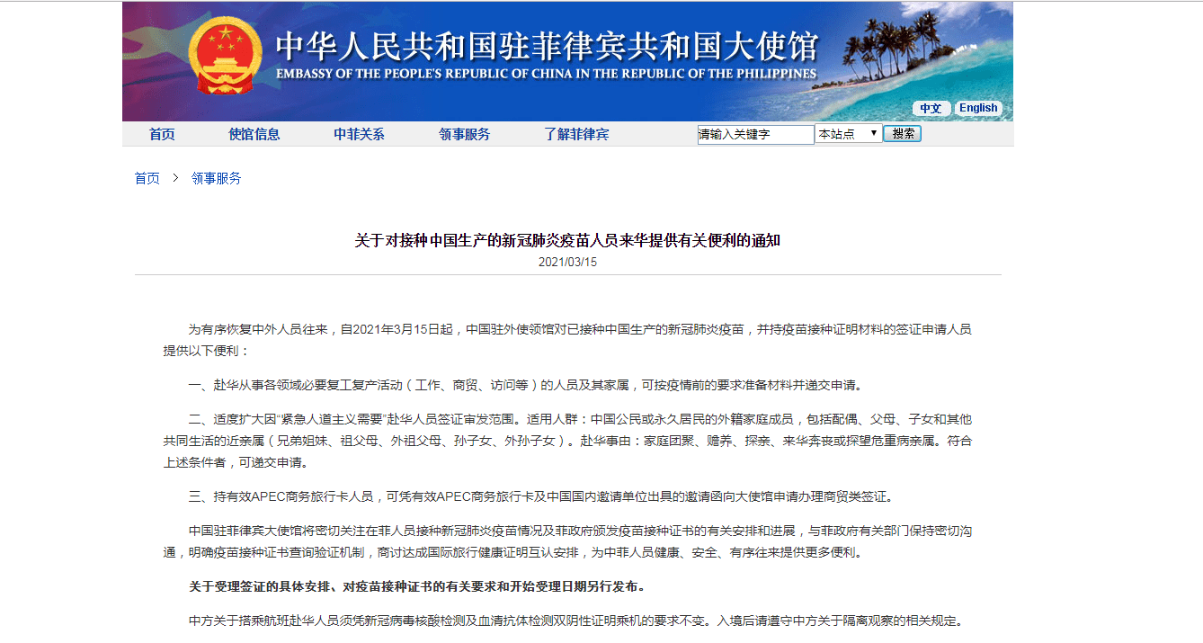 新澳精准资料免费提供网,新澳精准资料免费提供网，探索与解读