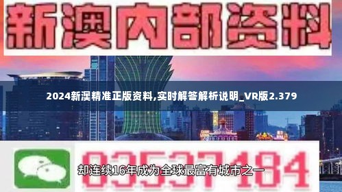 2025年新澳精准资料免费提供网站,探索未来，2025年新澳精准资料免费提供的网站