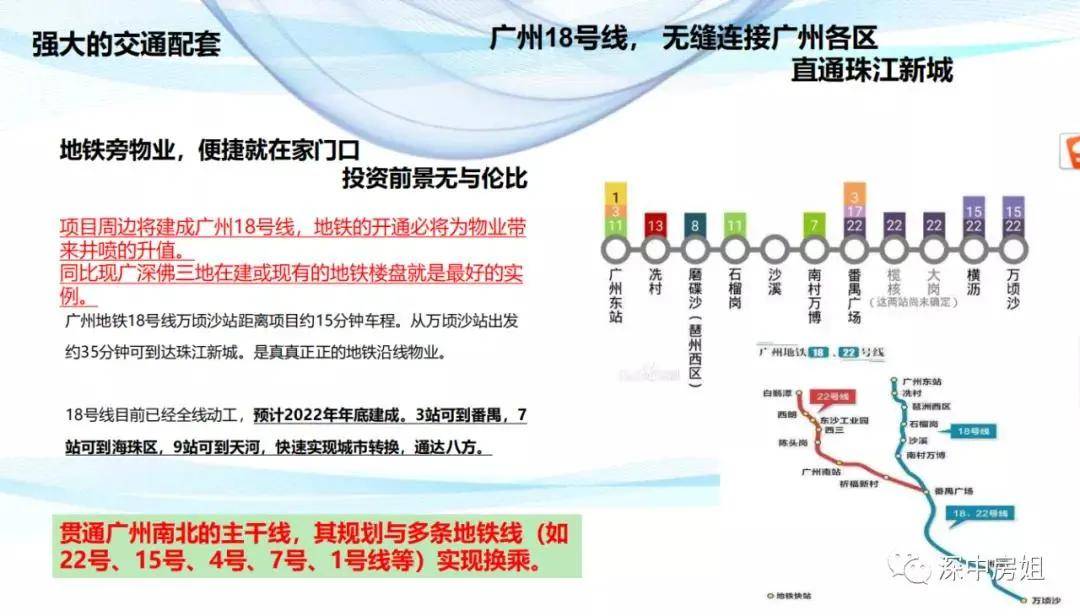 新澳2025资料大全免费,新澳2025资料大全免费，探索与前瞻