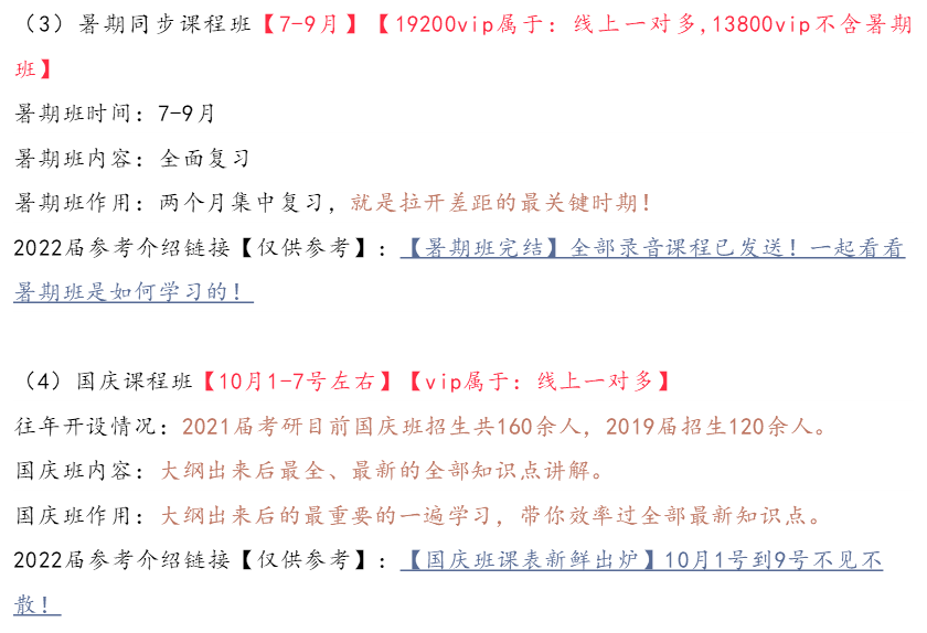 2025全年资料免费大全一肖一特,关于一肖一特的2025全年资料免费大全展望